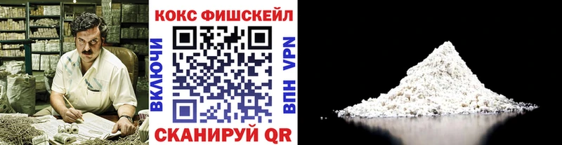 что такое наркотик  Курчалой  КОКАИН Columbia 