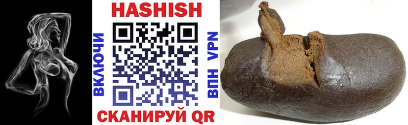 ГАШ гарик  mega   Курчалой  цены  