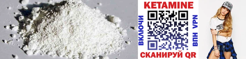 сайты даркнета формула  закладка  Курчалой  Кетамин VHQ 