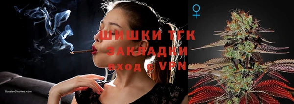 MDMA Балабаново