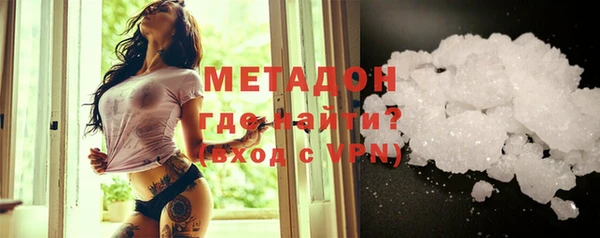 меф VHQ Беломорск