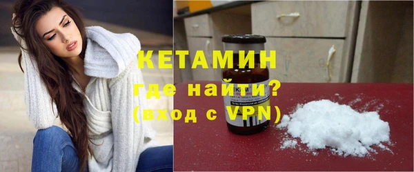 гидра Белокуриха