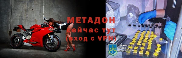 MDMA Балабаново