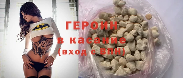 гидра Белокуриха