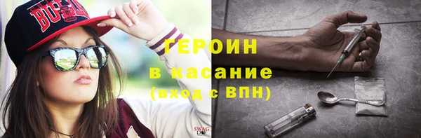 меф VHQ Беломорск