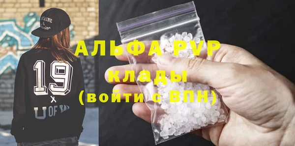 MDMA Балабаново