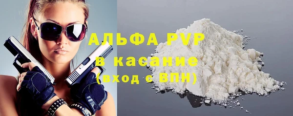 меф VHQ Беломорск