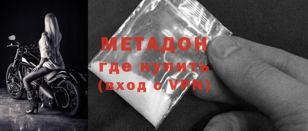 MDMA Балабаново