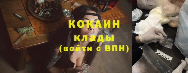 кокс Белоозёрский