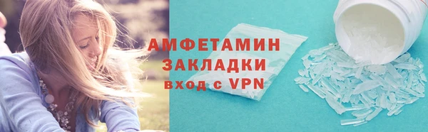 меф VHQ Беломорск