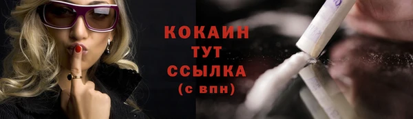 кокс Белоозёрский