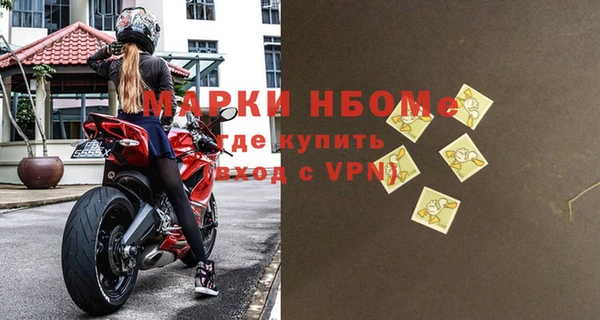 меф VHQ Беломорск
