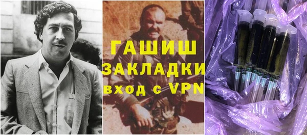 гидра Белокуриха