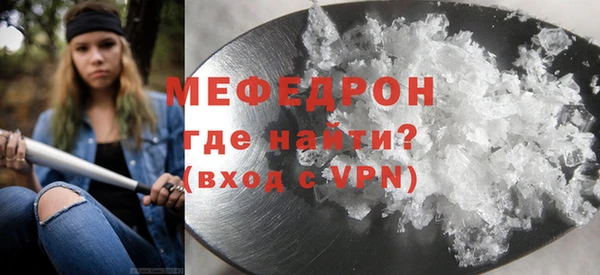 гидра Белокуриха