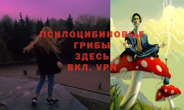 MDMA Балабаново