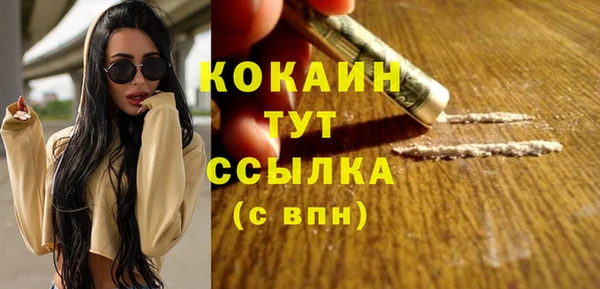 MDMA Балабаново