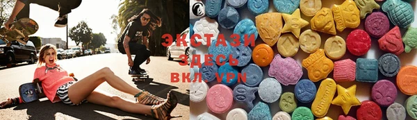 MDMA Балабаново