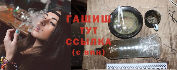 гидра Белокуриха