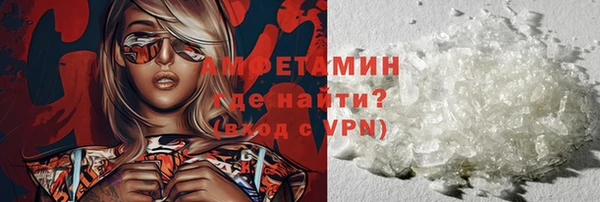меф VHQ Беломорск