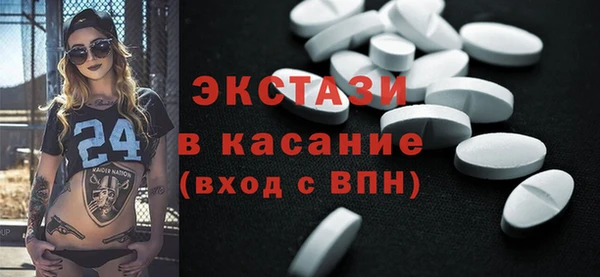 MDMA Балабаново