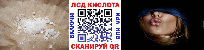 хочу   Курчалой  ЛСД экстази кислота 