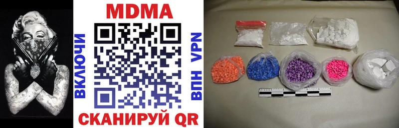 МДМА crystal  Курчалой 
