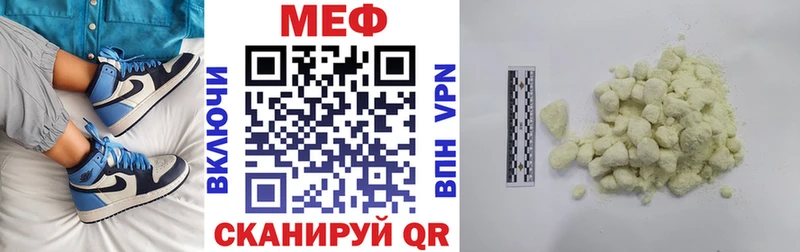 Мефедрон 4 MMC  купить  цена  Курчалой 