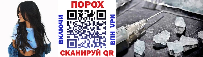 Метамфетамин винт  Курчалой 