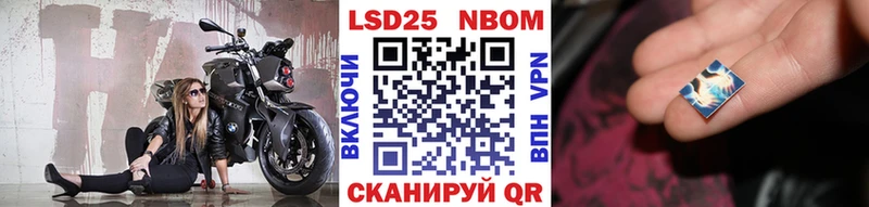 Марки N-bome 1,5мг  кракен онион  Курчалой 