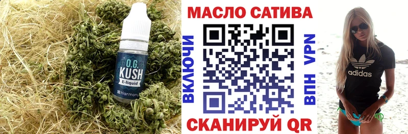 ТГК вейп с тгк Курчалой